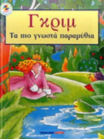 Μη διαθέσιμο εξώφυλλο