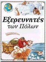 Μη διαθέσιμο εξώφυλλο
